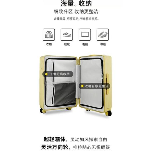 4楼外交官20-28寸TC-2105系列新品拉杆箱奶油箱 商品图1