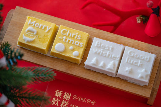 Merry Christmas丨上海非遗·叶榭软糕 商品图1