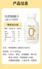 椰小美 零蔗糖椰汁245ml*10瓶/箱【FY】 商品缩略图5