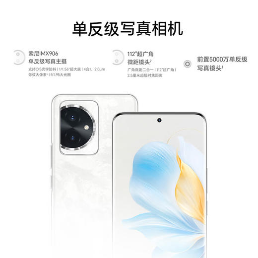 荣耀100  单反级写真相机 荣耀绿洲护眼屏 第三代骁龙7移动平台 商品图6
