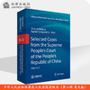 Selected Cases from the Supreme People's Court of the People's Republic of China. Volume 2 商品缩略图0