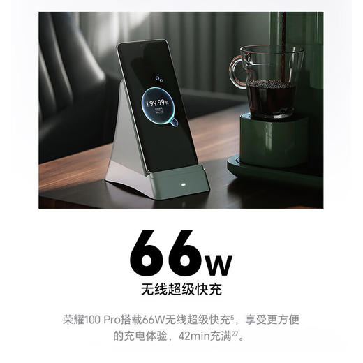 荣耀100 Pro   单反级主摄 荣耀绿洲护眼屏 第二代骁龙8旗舰芯片 立体声双扬声器 OIS 商品图5