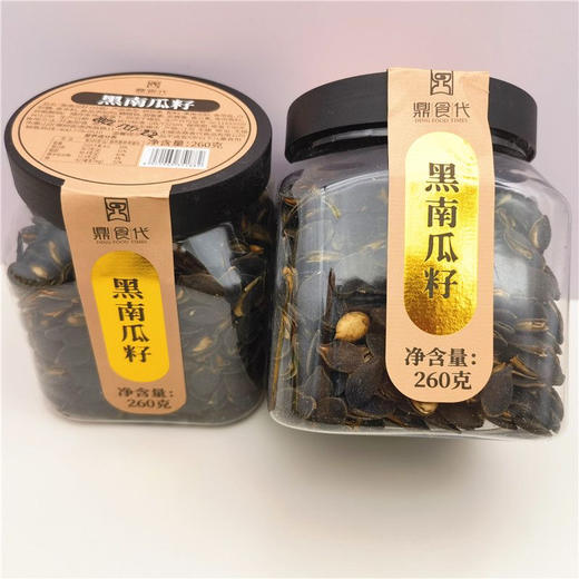 开心黑南瓜子 商品图1