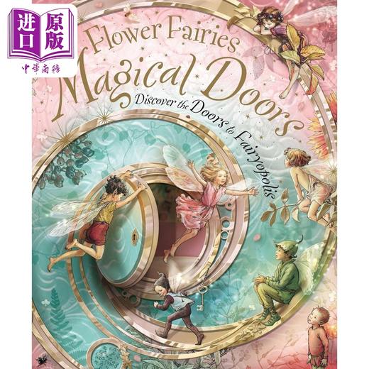 预售 【中商原版】花仙子系列英文立体机关书绘本2册 打开魔法之门Flower Fairies Magical Doors 魔法花园Magical Secret Garden 商品图1