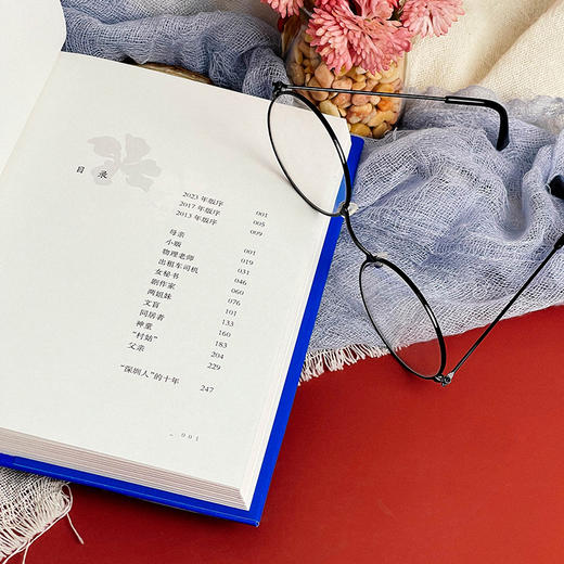 深圳人 新版 薛忆沩著  短篇小说 一部走向世界的作品集 商品图6