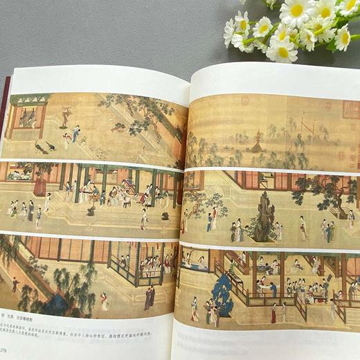 藏在古画里的大明史 商品图2