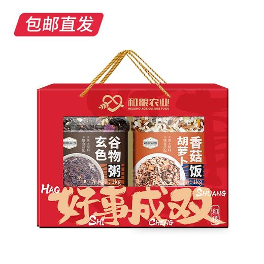 溢田富如双至好事成双礼盒2kg*3盒（玄色谷物粥+胡萝卜香菇饭）【包邮直发】 商品图4