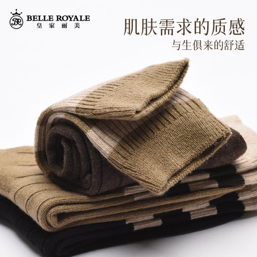 【39元5双，数量拍5】美拉德秋冬羊毛袜子男女款中筒袜休闲棉袜WZM3396/WZM3377 商品图1