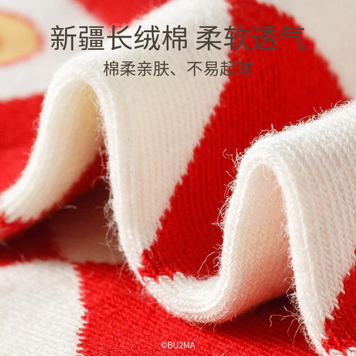 Caramella龙年女袜男袜礼盒装 鱼跃龙门龙年红色男女情侣中筒棉袜新年礼品袜 商品图3