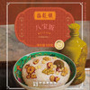 豆沙八宝饭500g 商品缩略图0