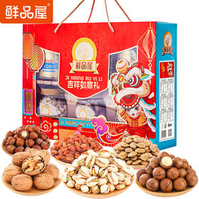 【鲜品屋】吉祥如意坚果礼盒1.52kg