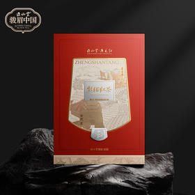 正山堂广元红 骏眉中国秘境熊猫红茶礼盒装 四川特级红茶正宗100g