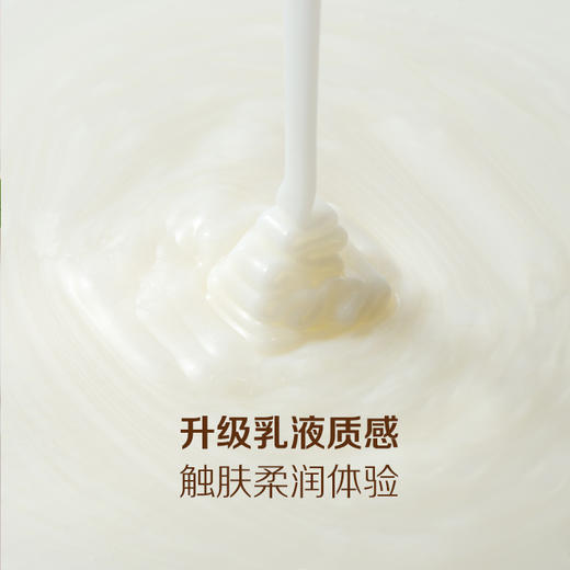 安利雅蜜滋润沐浴乳 1000mL[净润养肤大橘瓶] 商品图4