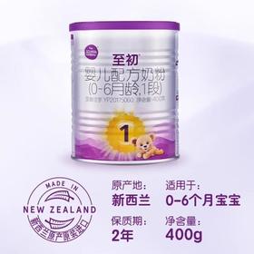 a2至初婴儿配方奶粉（0-6月龄，1段）400克/罐