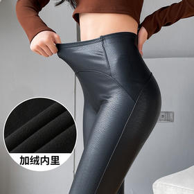 雀说 哑光PU皮裤女冬季大码薄绒打底裤欧美紧身弹力小脚防风机车芭比裤3ZF-5079