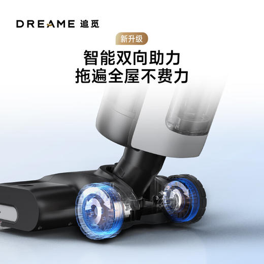 追觅洗地机H30 Mix 商品图3