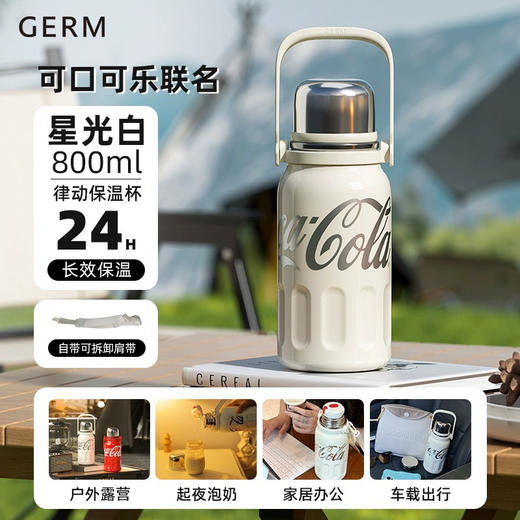 GERM可口可乐大容量保温杯不锈钢水壶 商品图3