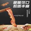 YP 凤辉五香猪耳朵150g/袋*10袋 商品缩略图3