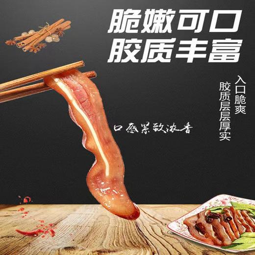 YP 凤辉五香猪耳朵150g/袋*10袋 商品图3