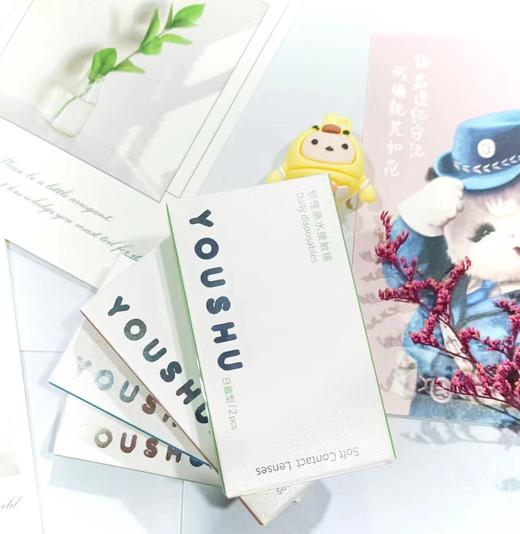 优舒美瞳日抛两片装（黑，灰，棕，巧） 商品图0