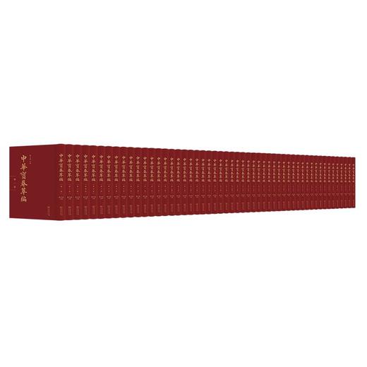 中华宝卷萃编(全五十册)(竖版繁体)  濮文起 主编 商务印书馆 商品图0