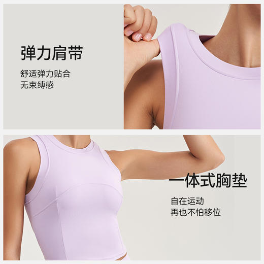 跃牌【轻匀系列】高强度支撑美背瑜伽健身背心60147 商品图4