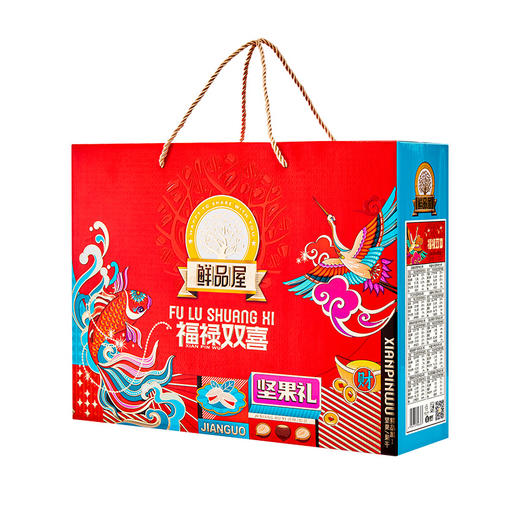 【鲜品屋】福禄双喜坚果礼盒2.07kg 商品图3
