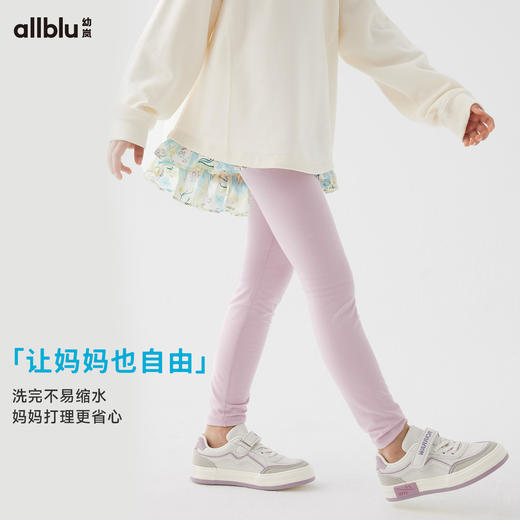 【春Vol.1】幼岚女童基础打底裤舒适弹力修身24春季新款柔软贴身儿童外出长裤ZY 商品图3