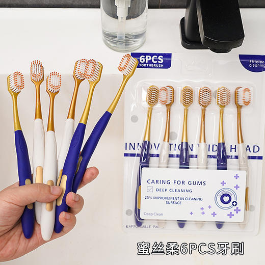 山姆超市同款牙刷 宽头家用6支装男女通用成人软毛牙刷口腔护理 商品图2