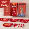 Caramella龙年女袜男袜礼盒装 鱼跃龙门龙年红色男女情侣中筒棉袜新年礼品袜 商品缩略图0