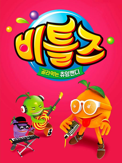 orion多味水果糖40g 商品图3