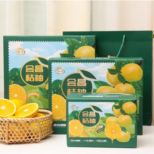 顺丰/京东发货【赣州·会昌桔柚】地理标志产品，又像柚子又像桔！果肉细腻化渣，皮薄好剥，清甜不腻 商品图4