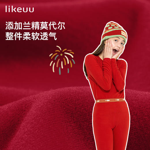 likeuu儿童保暖红礼盒龙年男女中大童秋衣秋裤内衣套装ZY 商品图2