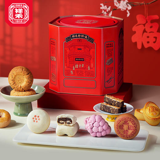 【新版2024美福桶】 商品图4