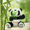 国宝桥米—熊猫玩偶 商品缩略图2