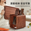 初心| 乌檀木大容量刀具菜板架刀架 商品缩略图3