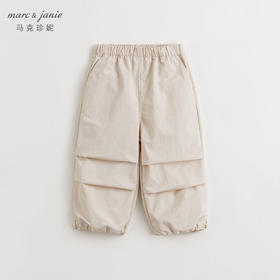 【三防】马克珍妮男童宽松休闲工装裤儿童春款裤子降落伞裤240217