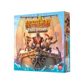 进口桌游 《秘岛迷航》 适玩年龄7+ 轻度策略 / 路径规划 / 关卡解锁 / 航海故事 42447