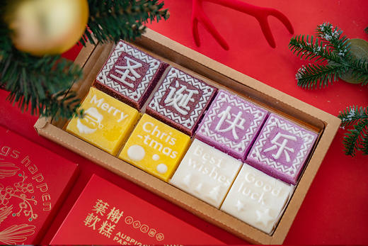 Merry Christmas丨上海非遗·叶榭软糕 商品图0