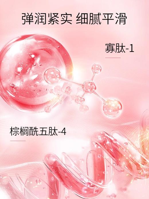 【多款可选】美肤宝面霜合集 商品图3