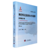 神经外科名家经典3D手术精粹·胶质瘤分册（U盘）吴劲松，季楠 商品缩略图0