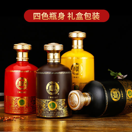 白水杜康洞藏50  500ml*4瓶 方正礼盒装 52度浓香型白酒 商品图0