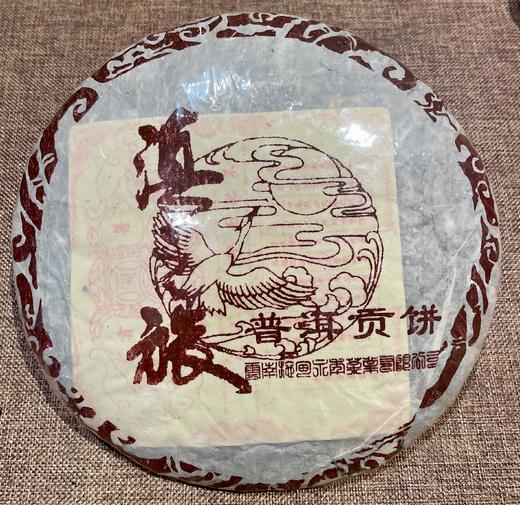 【深圳秋展会特供】滇之旅 2005年滇之旅贡饼 普洱熟茶 400g/饼 商品图0