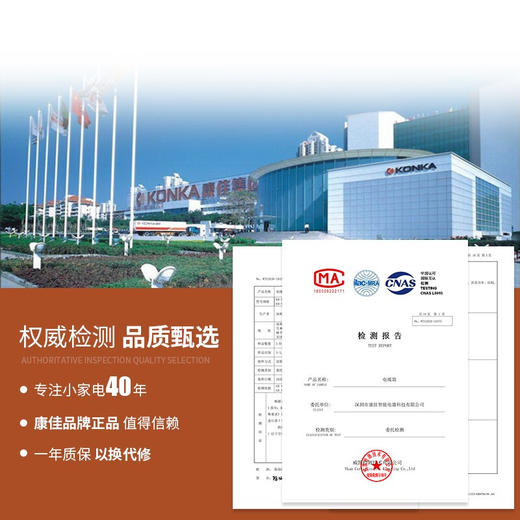 康佳（KONKA）电热暖手袋/暖手宝 KH8001F 粉色长绒连体款 商品图4