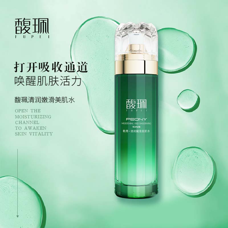 牡丹 清润嫩滑美肌水 120ml