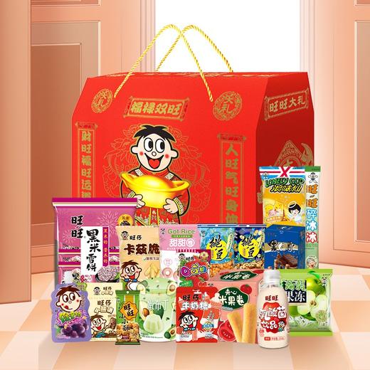 【旺旺】 旺旺大礼1.68kg 商品图1