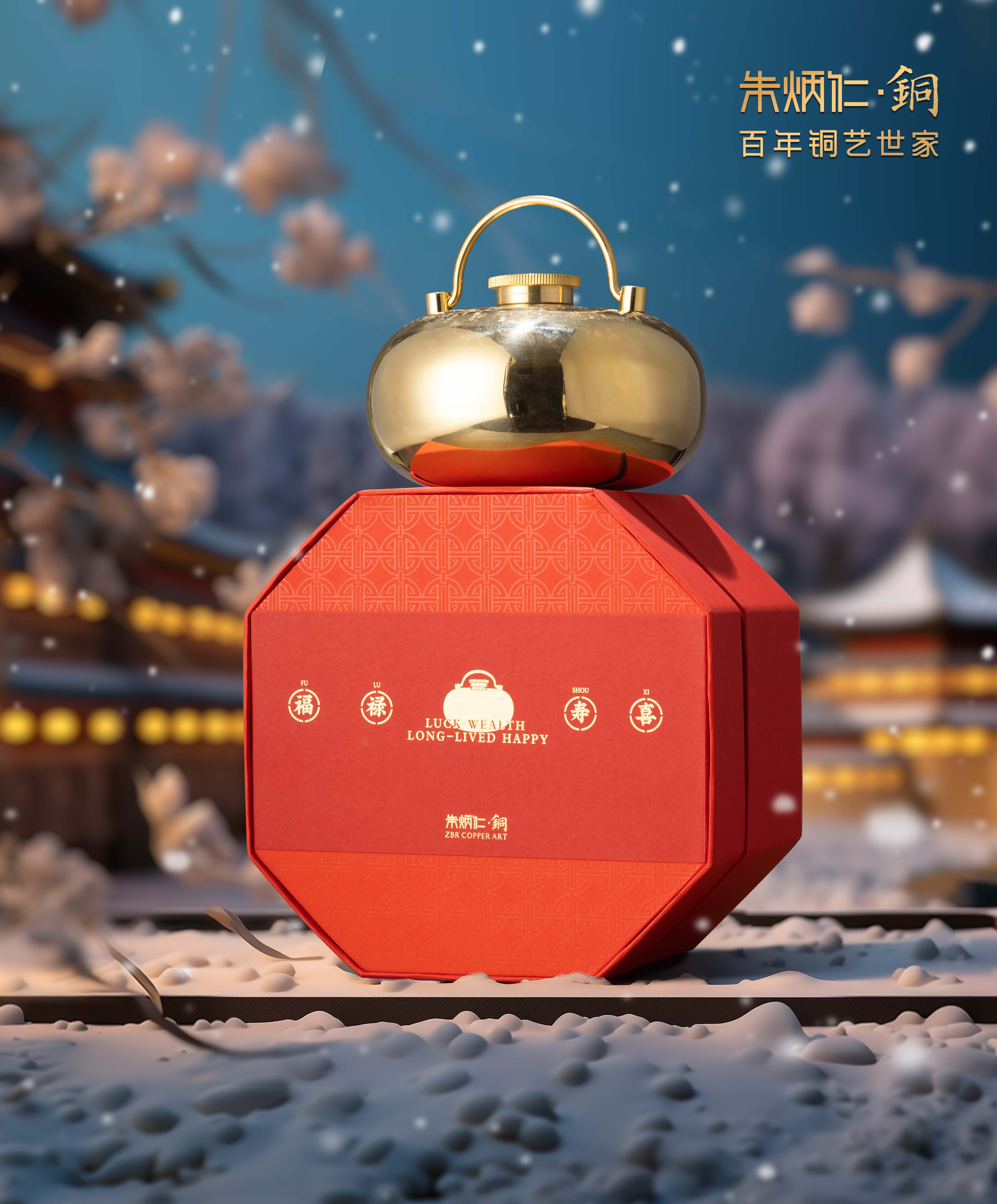 预售 满百减十 | 朱炳仁·铜 福满金运汤婆子小号 冬季暖手宝 重约0.3kg 佳节送礼