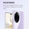 荣耀100 Pro   单反级主摄 荣耀绿洲护眼屏 第二代骁龙8旗舰芯片 立体声双扬声器 OIS 商品缩略图6