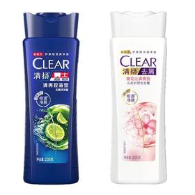 【品牌直发】清扬洗发露205g清爽控油型/活力运动薄荷型/樱花沁爽型批发