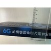 6G 从通信到多能力融合的变革 6G多能力融合移动网络架构设计书 6G发展演进 6G愿景需求频率网络架构 刘光毅 编著 商品缩略图3